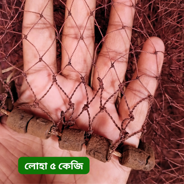 বড় মাছ ধরার ঝাকি জাল
