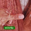 বড় মাছ ধরার ঝাকি জাল