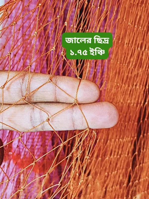 সম্পূর্ণ হাতে বোনা কট সুতার ৯ হাত জাল 😱 High Quality Fishing Net Price