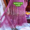 ০.৮৫ হাতে বোনা জাল সম্পূর্ণ হাতে বোনা ছোট পাশের ৮ হাত ঝাকি জাল । Fully Hand-Made Professional Cast Net