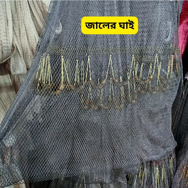মেশিনের জাল কোয়াটার