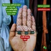 গুরা মাছ ধরার মোটা সুতার মেশিনের জাল